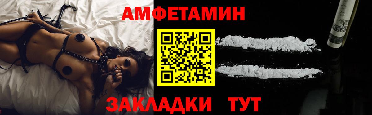 Amphetamine  Амфетамин VHQ  Вход с VPN  Ханты-Мансийск 