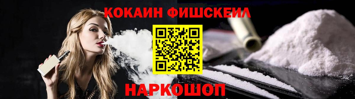 Ханты-Мансийск  Cocaine 98%  Cocaine 98%  Вход с VPN 