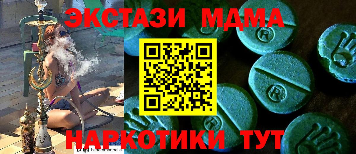 ЭКСТАЗИ Дубай Ханты-Мансийск