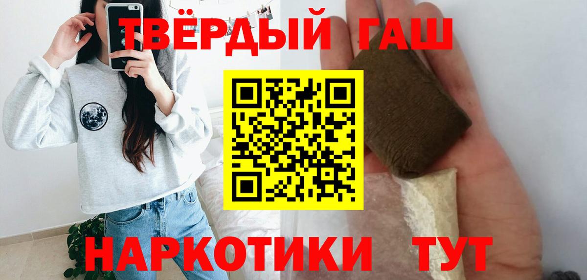 ГАШ Premium Ханты-Мансийск
