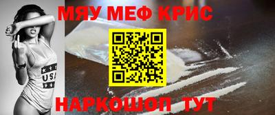 2c-b Ликино-Дулёво