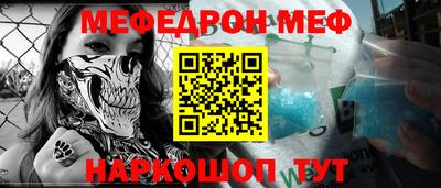 2c-b Ликино-Дулёво