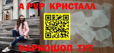 а пвп мука Ливны