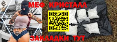 а пвп мука Ливны