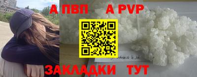 синтетический гашиш Лесосибирск