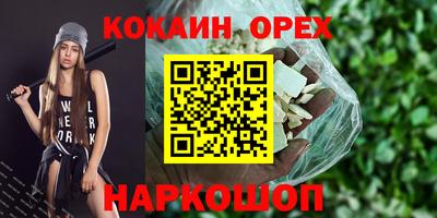 2c-b Ликино-Дулёво