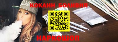 2c-b Ликино-Дулёво