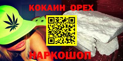 2c-b Ликино-Дулёво