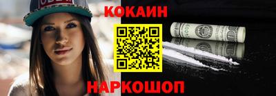 синтетический гашиш Лесосибирск