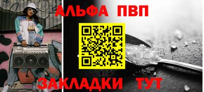 синтетический гашиш Лесосибирск
