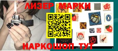 синтетический гашиш Лесосибирск