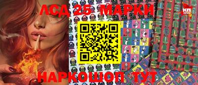 2c-b Ликино-Дулёво