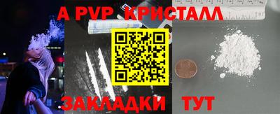 синтетический гашиш Лесосибирск