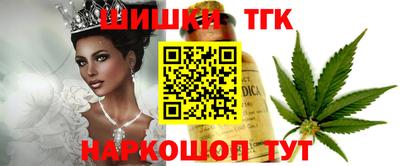 синтетический гашиш Лесосибирск
