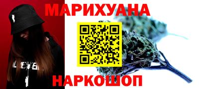 синтетический гашиш Лесосибирск