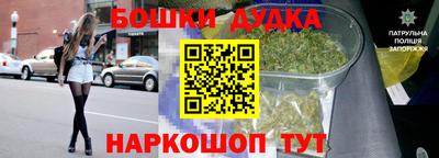 2c-b Ликино-Дулёво