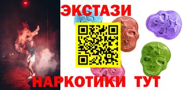 2c-b Ликино-Дулёво