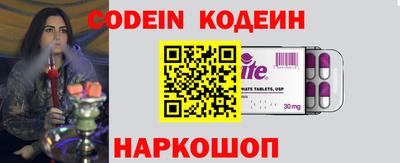 PSILOCYBIN Нарткала