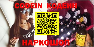 синтетический гашиш Лесосибирск