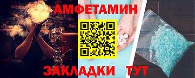 2c-b Ликино-Дулёво
