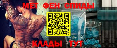 альфа пвп VHQ Нальчик