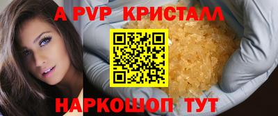 2c-b Ликино-Дулёво