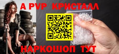 синтетический гашиш Лесосибирск