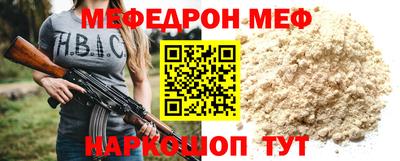 2c-b Ликино-Дулёво
