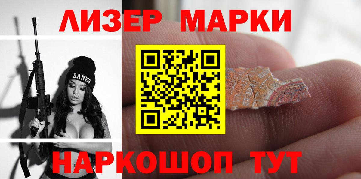LSD-25 экстази кислота  Лсд 25 экстази кислота  Вход с VPN  Ханты-Мансийск 