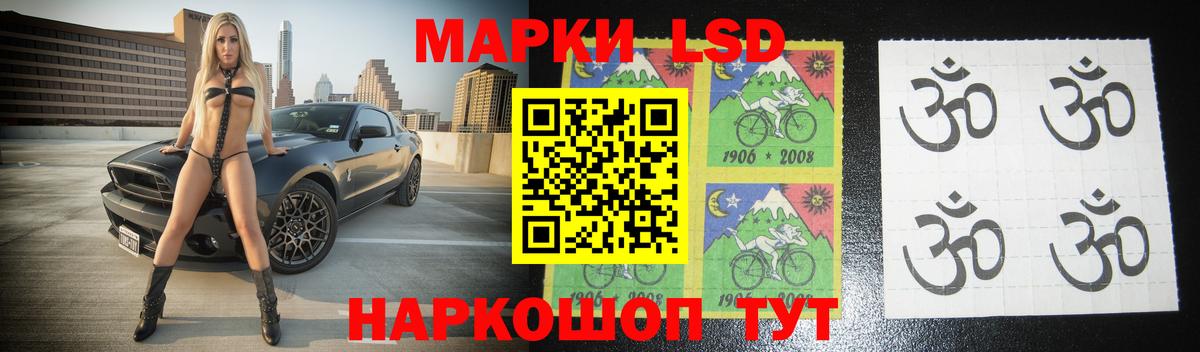 LSD-25 экстази кислота Ханты-Мансийск