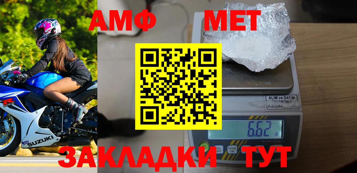 Ханты-Мансийск  Метамфетамин Декстрометамфетамин 99.9%  Первитин  Метамфетамин Декстрометамфетамин 99.9%  Вход с VPN 