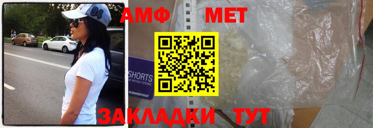 Первитин кристалл Ханты-Мансийск