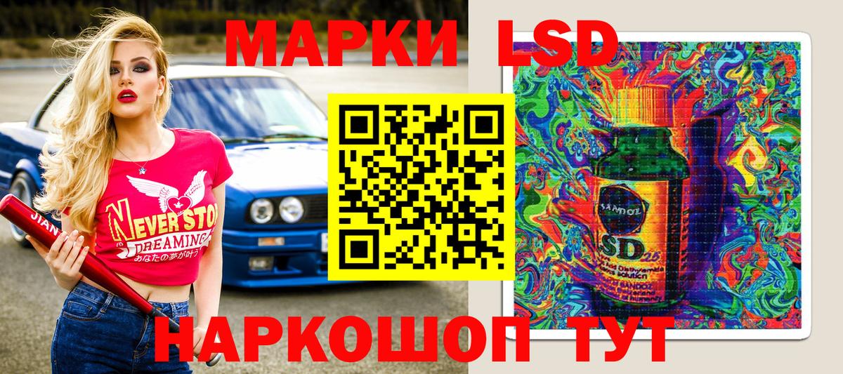 Марки 25I-NBOMe 1,8мг Ханты-Мансийск