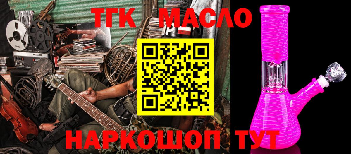 Мефедрон   Гашиш  Бошки Шишки  COCAIN  Ханты-Мансийск  Codein  Вход с VPN  Alpha PVP СК кристаллы 