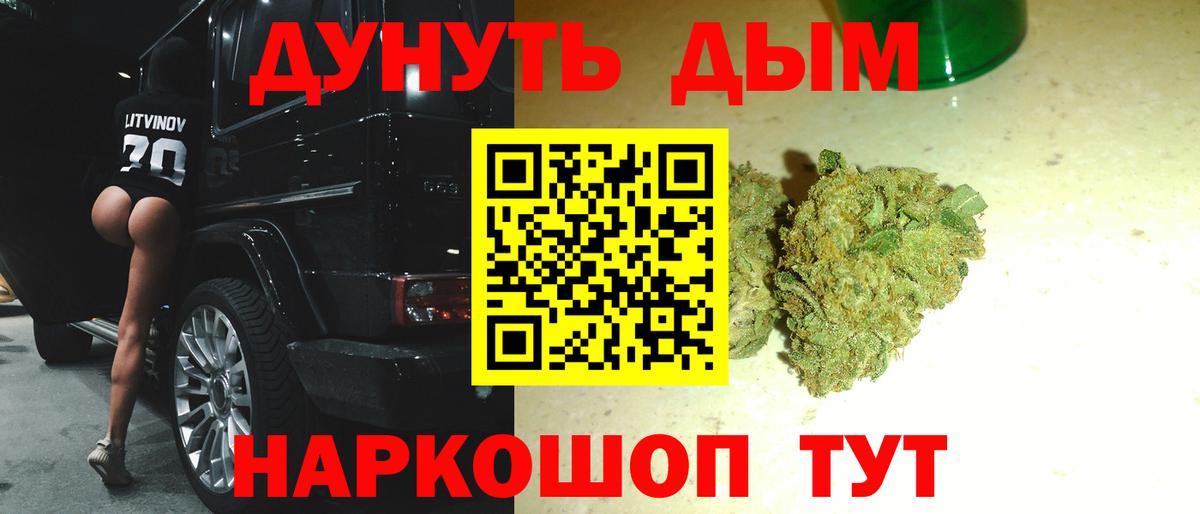 Ханты-Мансийск  Марихуана MAZAR  Вход с VPN  Конопля планчик 