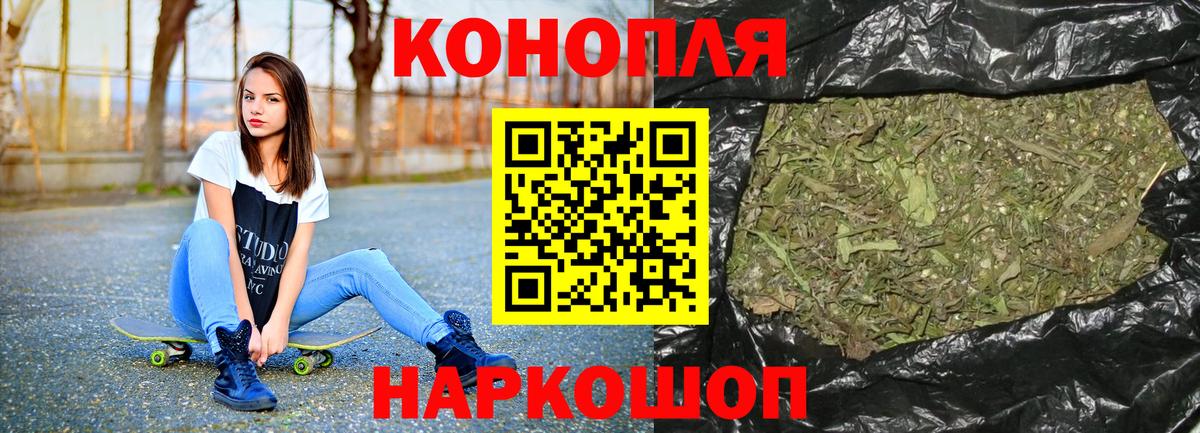 Конопля план Ханты-Мансийск